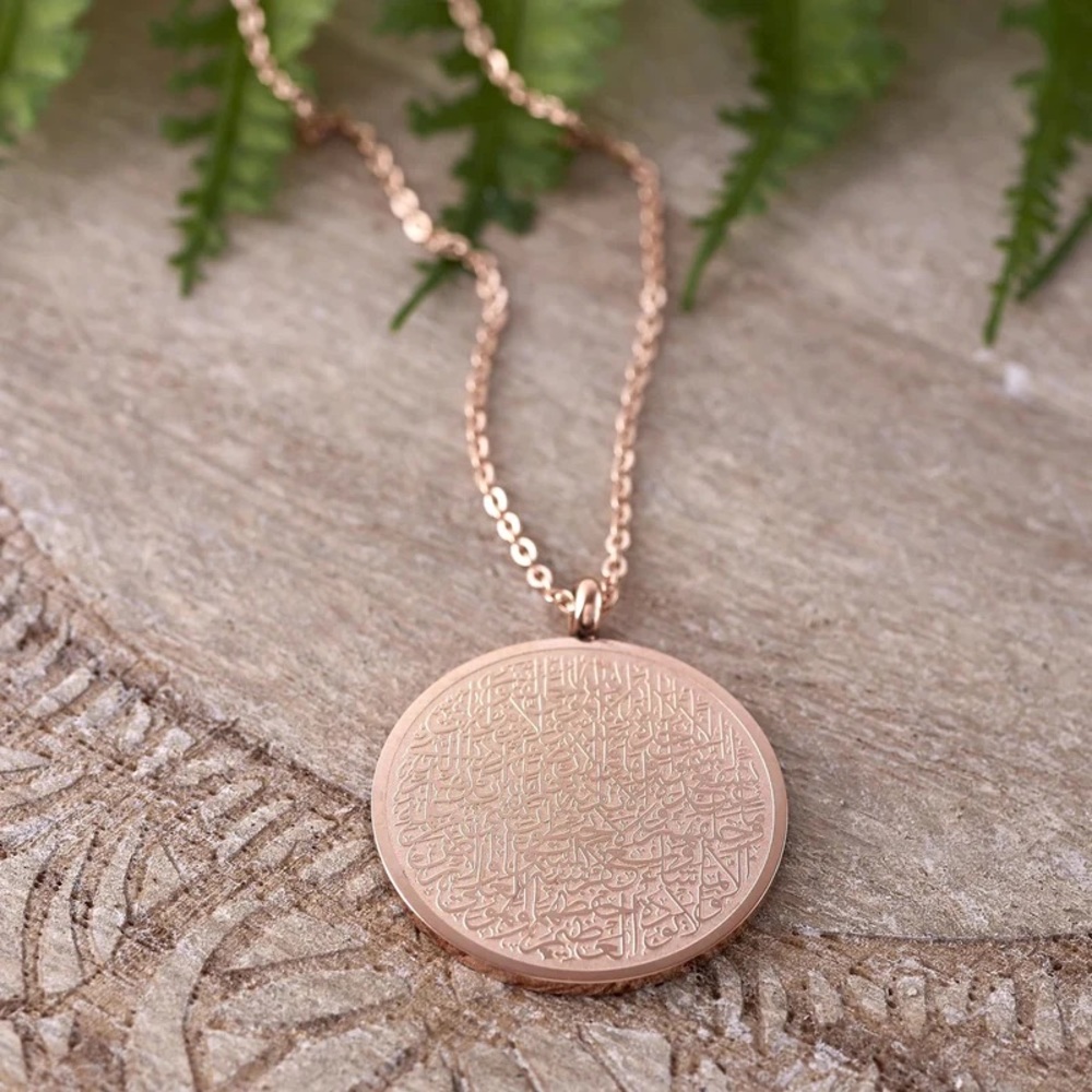 NOMINAL Rose Gold Ayatul Kursi Necklace